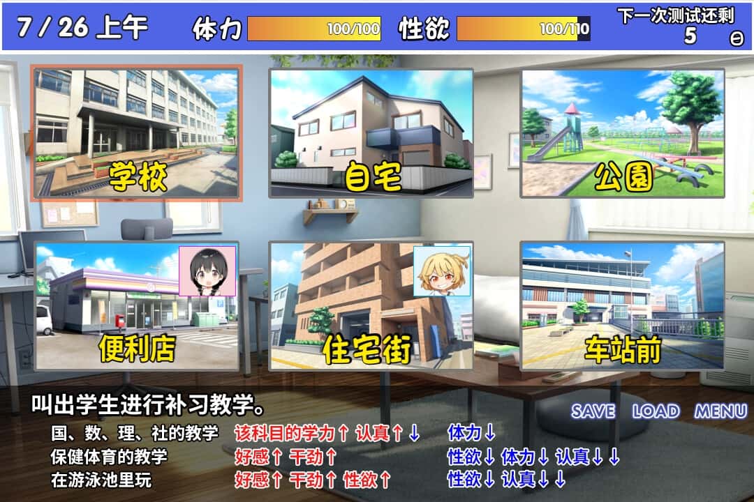 游戏画面1