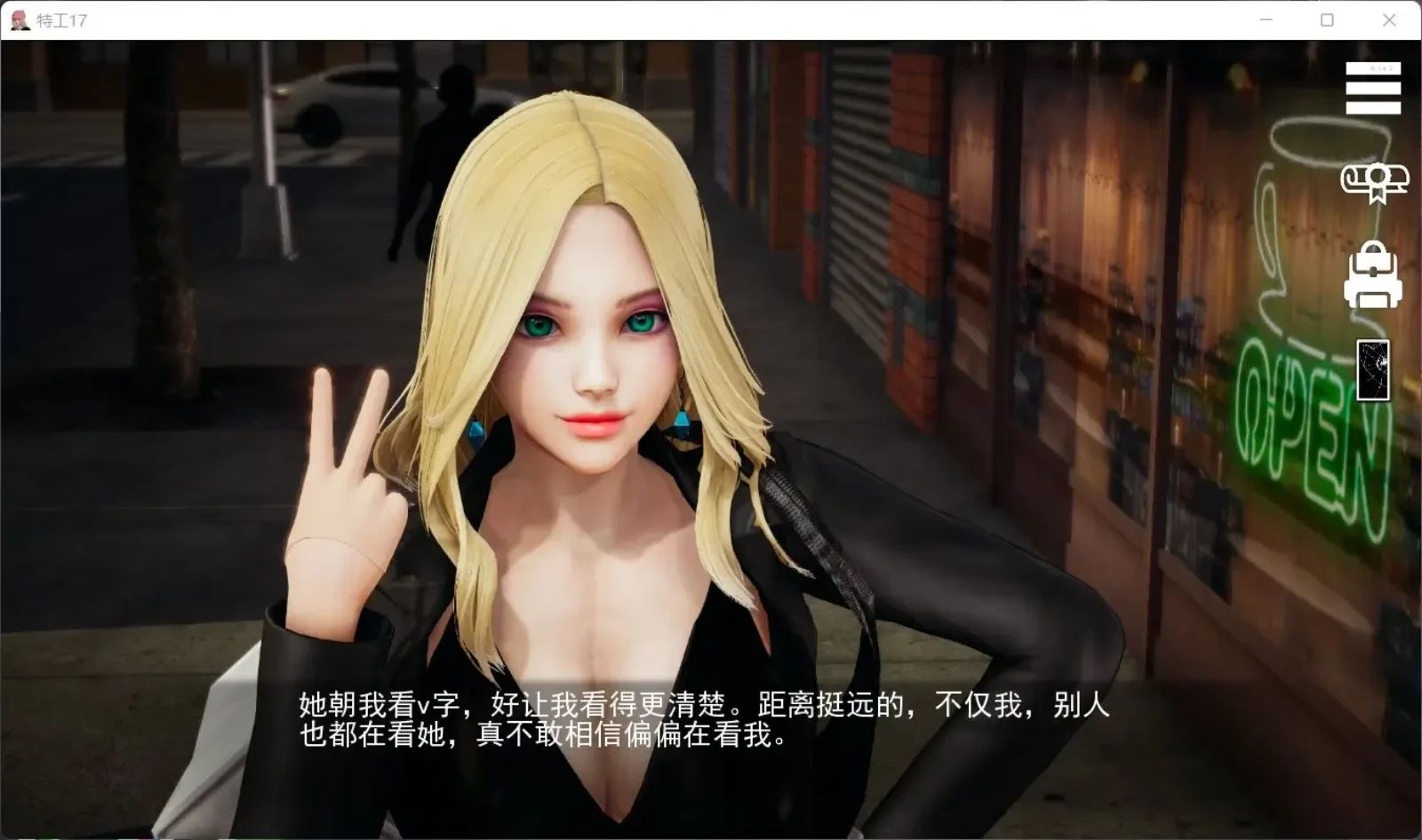 特工17 特工17中文版下载_特工17游戏论坛_特工17最新版 封面图