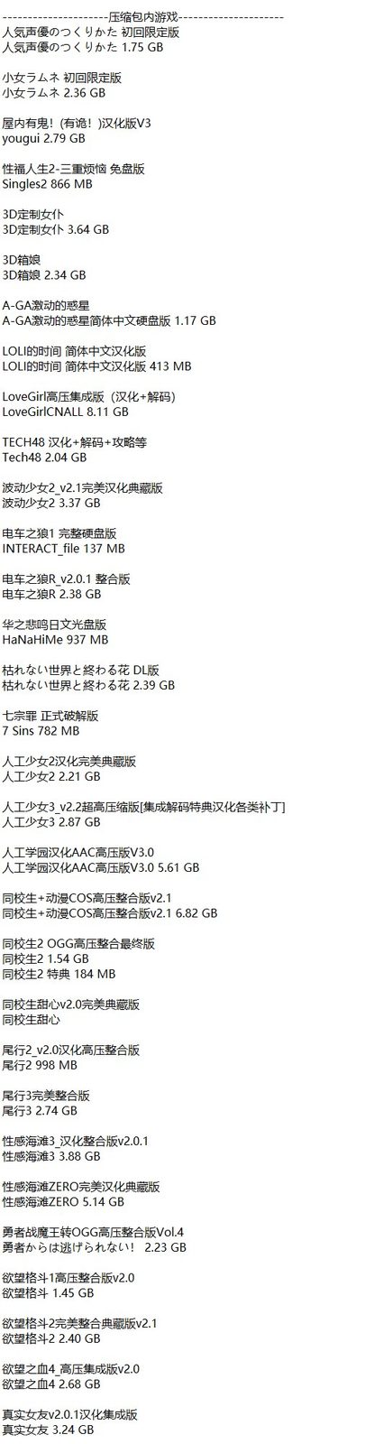 社经典合集32个游戏 地图探索 详情图